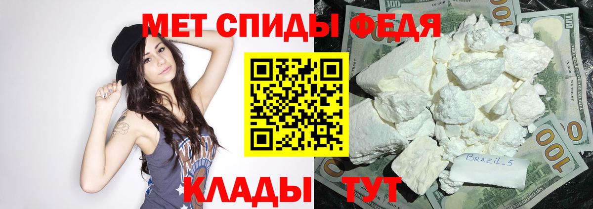 Amphetamine VHQ Саяногорск