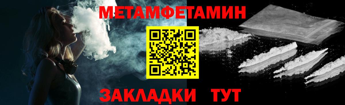 Саяногорск  Amphetamine 97%  АМФ  Вход с VPN  АМФЕТАМИН 