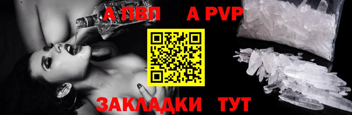 Бошки Шишки Саяногорск