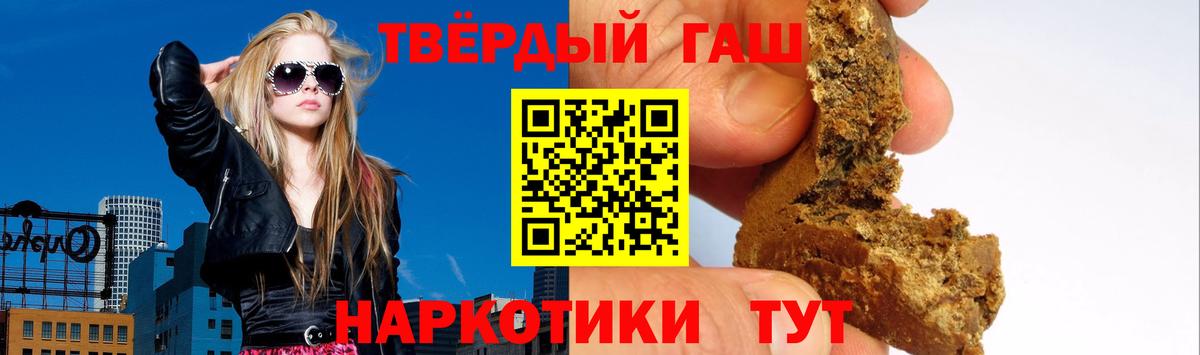 ГАШ индика сатива  Вход с VPN  ГАШИШ 40% ТГК  Саяногорск 