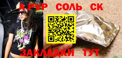 синтетический гашиш Будённовск