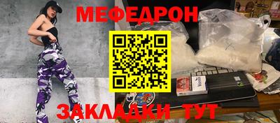 спиды Бузулук