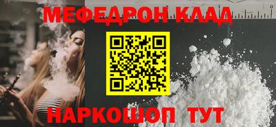 а пвп мука Бугуруслан