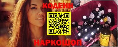 синтетический гашиш Будённовск