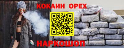 синтетический гашиш Будённовск