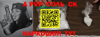 спиды Бузулук
