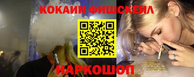 синтетический гашиш Будённовск
