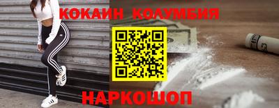 спиды Бузулук