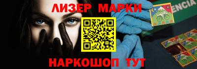 синтетический гашиш Будённовск