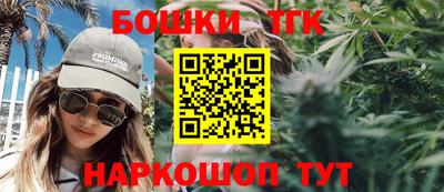 спиды Бузулук