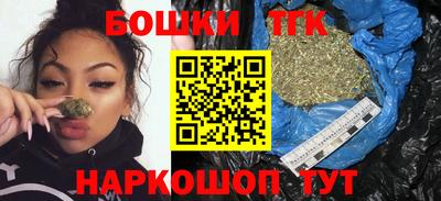 спиды Бузулук