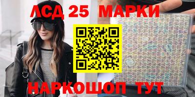 синтетический гашиш Будённовск