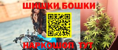 синтетический гашиш Будённовск