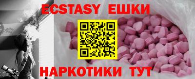 спиды Бузулук
