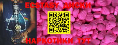 синтетический гашиш Будённовск