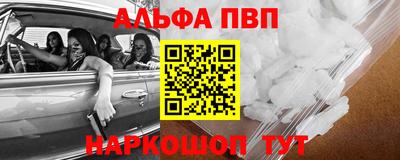 а пвп мука Бугуруслан