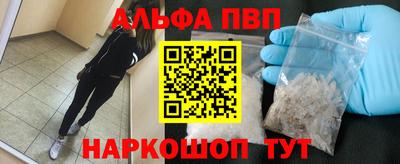 а пвп мука Бугуруслан