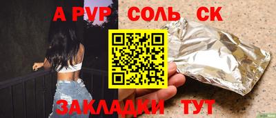 синтетический гашиш Будённовск