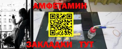 а пвп мука Бугуруслан