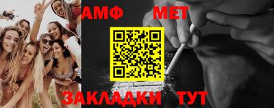спиды Бузулук