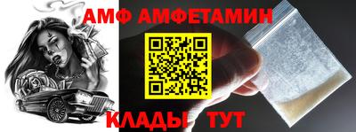 а пвп мука Бугуруслан