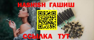 синтетический гашиш Будённовск