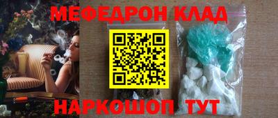 спиды Бузулук