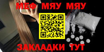 спиды Бузулук