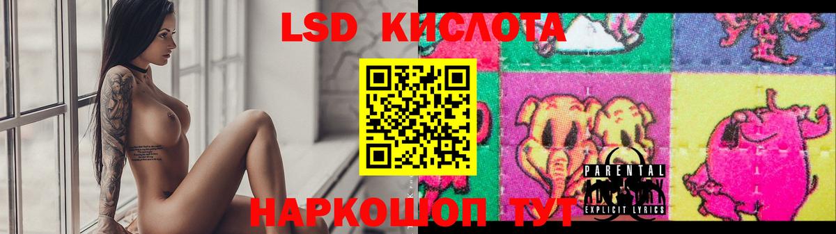ЛСД экстази ecstasy Саяногорск