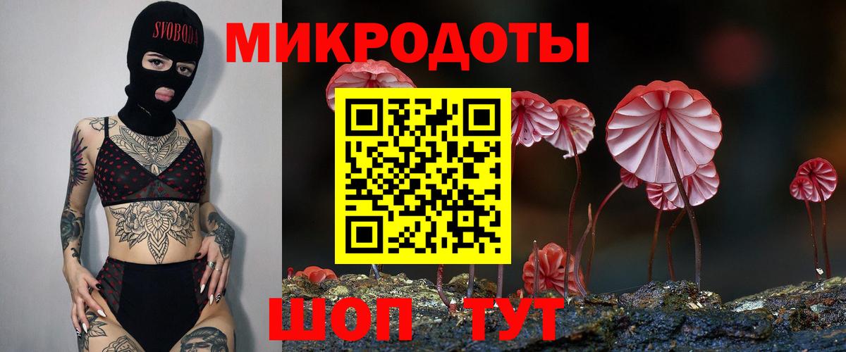 Галлюциногенные грибы Magic Shrooms Саяногорск